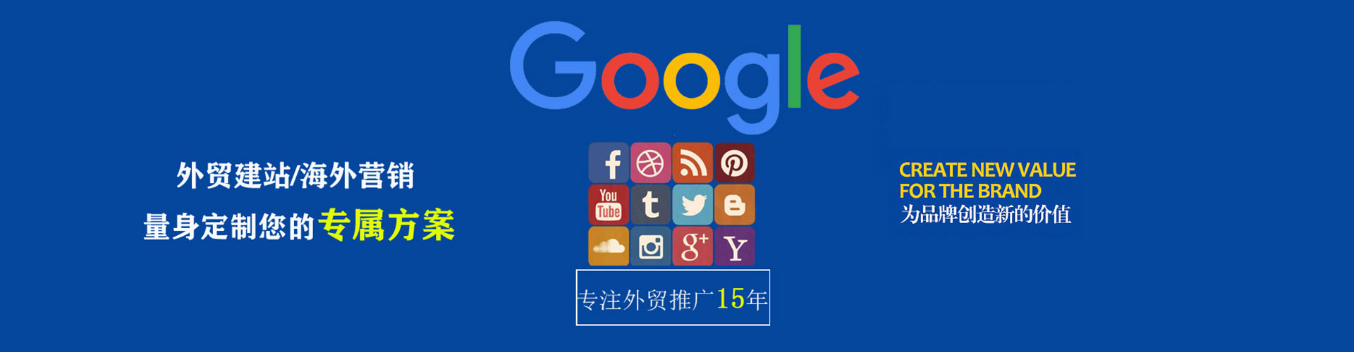 江川如何做sem