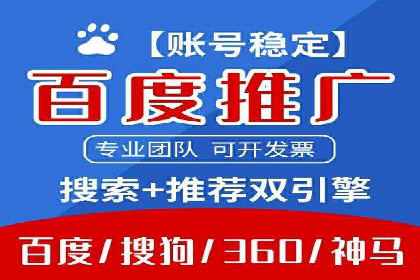案例解析：SEM托管助力企业品牌形象塑造