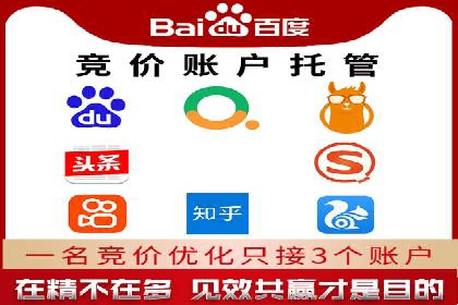 竞价SEM在体育产业中的营销效果评估