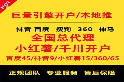SEM代运营托管公司助力企业快速提升网站流量