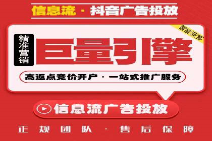 某企业sem竞价托管代运营的转型之路